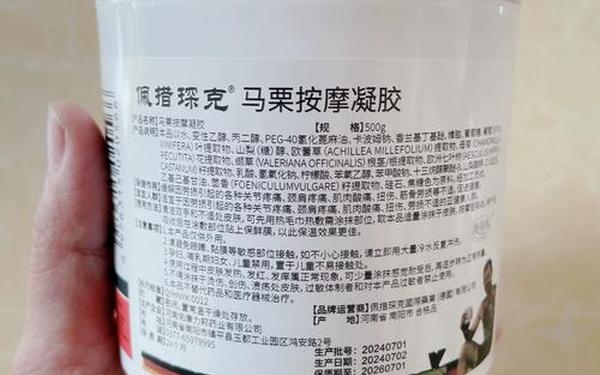 马话疼—止痛药叫马什么