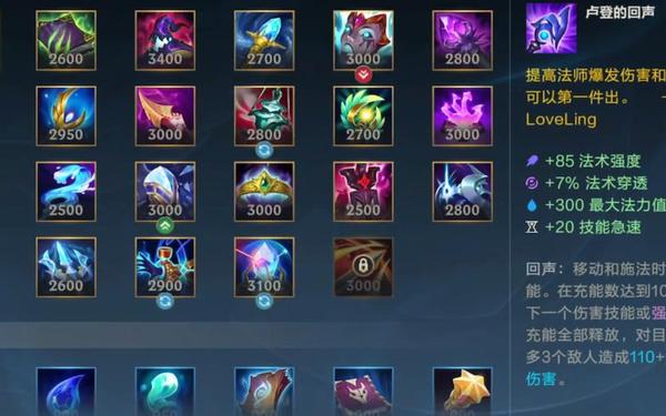 lol光辉出装,光辉出装伤害最大化