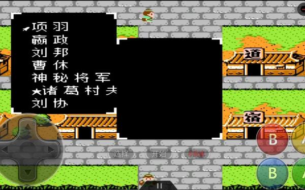 吞食天地2nd修改器-吞食天地2重制版ce修改教程