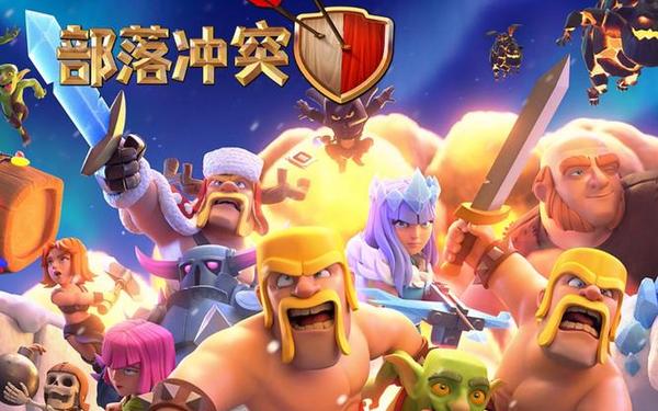 网页游戏部落战争 网页游戏