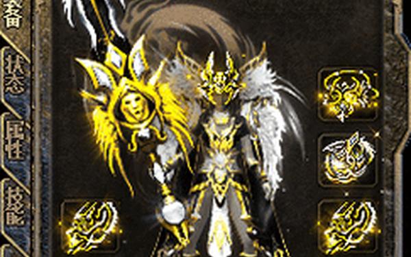 1.96黄金皓月 1.96终极蓝魔皓月