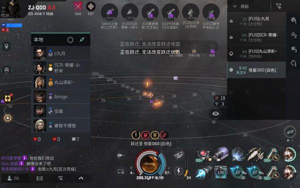 eve技能点 eve技能点怎么用