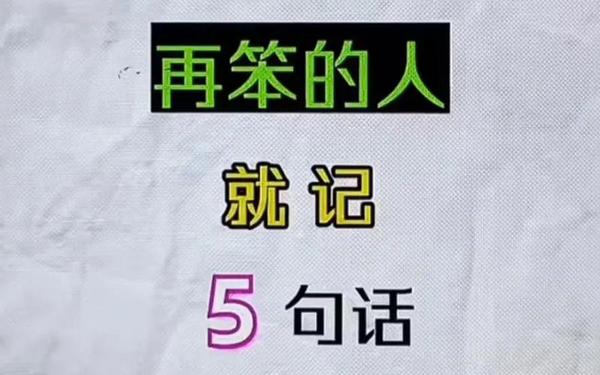 塞班是什么意思抖音-别人叫你塞班是什么意思