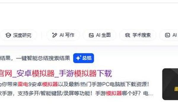 天天酷跑辅助器-天天酷跑辅助器2025