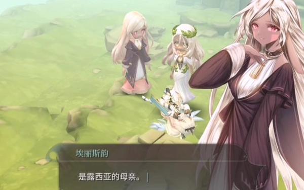 伊贝特获得-魔女之泉4伊贝特不在