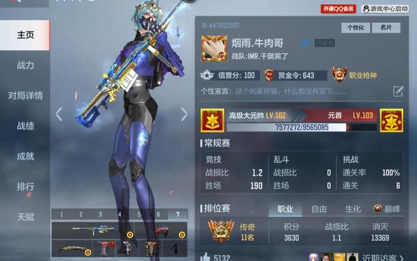 cf高手视频-cf十大传奇人物