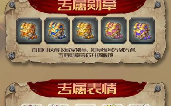 我叫mt紫卡掉落-我叫mt升级紫卡材料