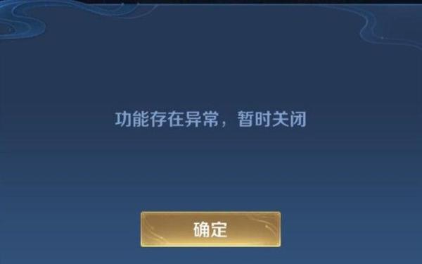 王者荣耀最有可能的异变原因,王者荣耀信号怎么变了