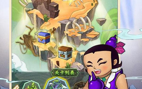 葫芦兄弟小游戏,葫芦兄弟游戏破解版