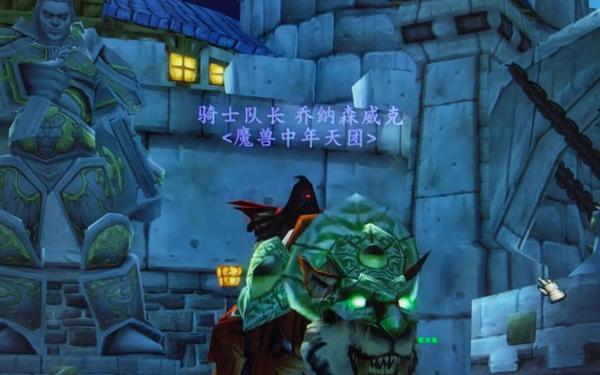 魔兽世界最新消息—2025魔兽plus国服最新消息