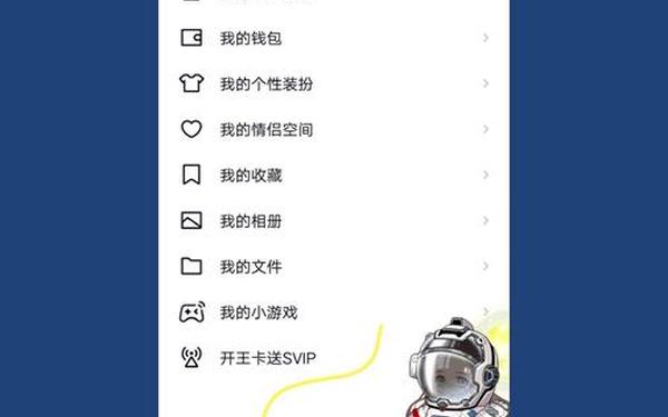 qq游戏多开登录器—qq游戏多开器使用教程