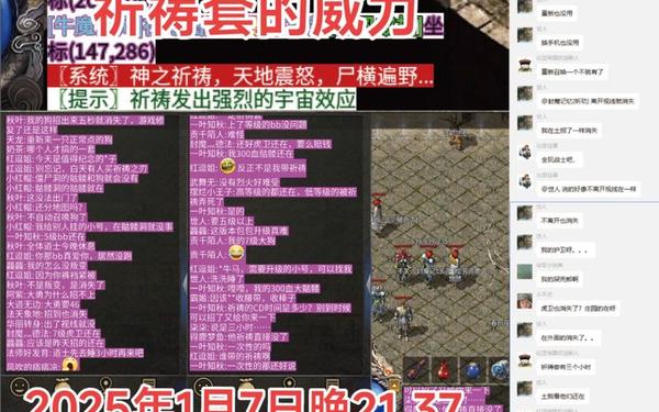 新开仿盛大1.76-100仿盛大最新版本