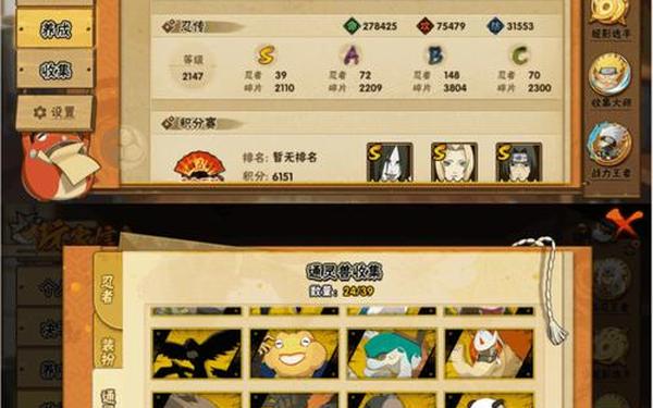 忍将礼包—纵横7天免费礼包