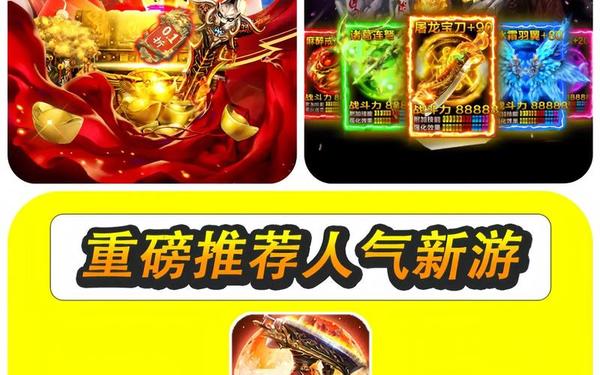 超变单职业手游_单职业传奇手机手游版