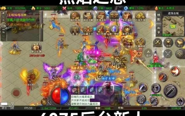 烈焰之怒_烈焰之怒攻略大全