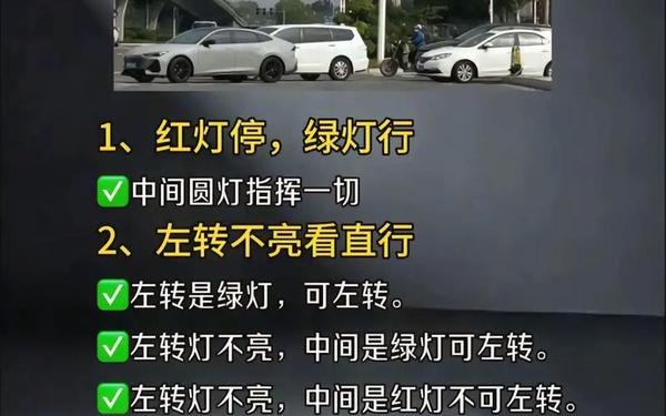 世界上是先有汽车还是先有红绿灯(红绿灯和汽车哪个先有)