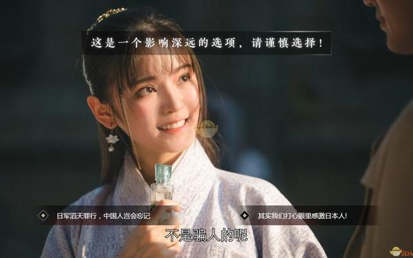 隐形守护者第十章—第八章纯子夜访如何触发