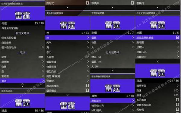 鬼屋魔影5修改器 黑色星期五之夜修改器下载