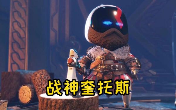 战神1解说 奎托斯和爱神的游戏画面外网
