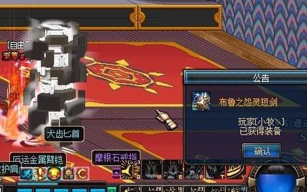 布鲁之怨灵印章_布鲁之怨灵短剑