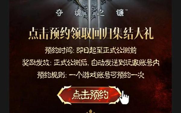 暗黑3账号 暗黑3账号交易平台