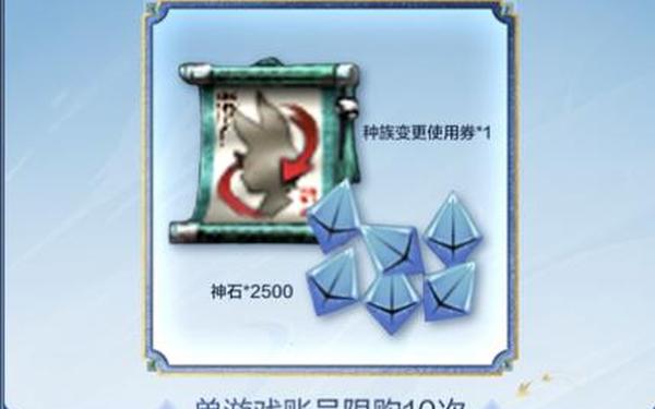 剑灵福利领取中心 剑灵活动助手一键领取