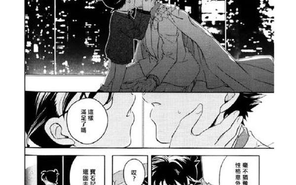 基德漫画 基德漫画网免费阅读入口