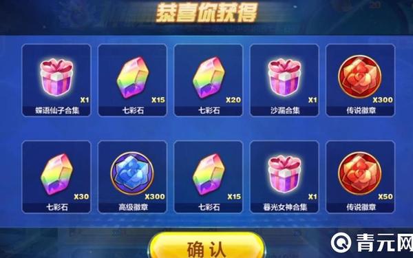 ios天天酷跑刷分 天天酷跑修改器