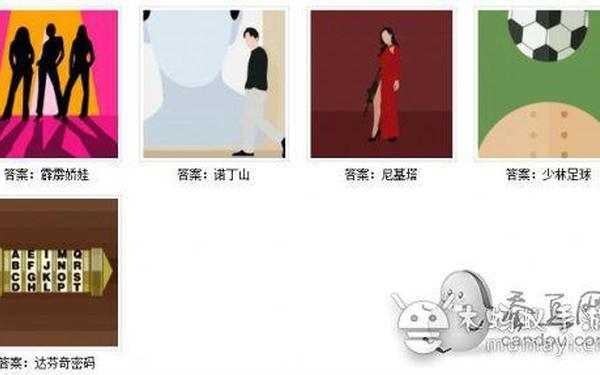 疯狂猜图所有答案电影电视-猜电影名答案带图