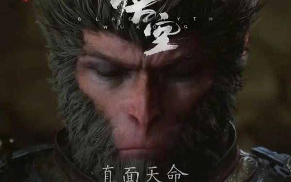 黑神话悟空价格,黑神话悟空手游下载