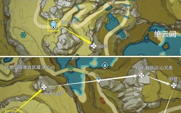 原神清心采集点,原神清心采集路线