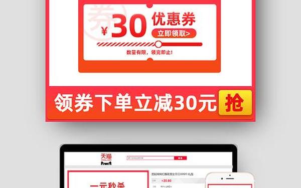 淘宝一元秒杀_淘宝618一元秒杀入口
