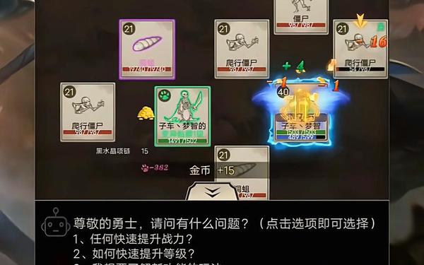 传奇手游挂机 传世手游辅助挂机软件免费版