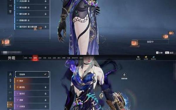 雪域魅影之狂魔乱舞—雪舞倾城
