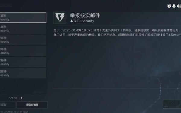 地下城与勇士免费外挂-免费开挂的软件