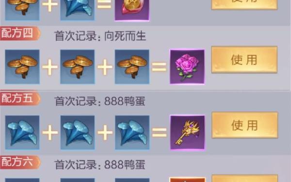 梦幻诛仙试炼任务—梦幻诛仙119级觉醒任务怎么做