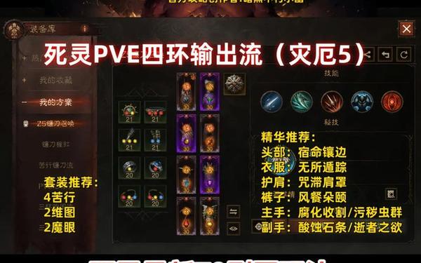 暗黑破坏神1.13—暗黑破坏神21.13c下载