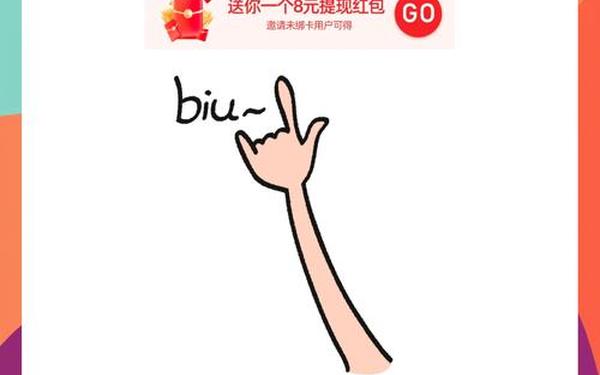 zfb—支付安装下载