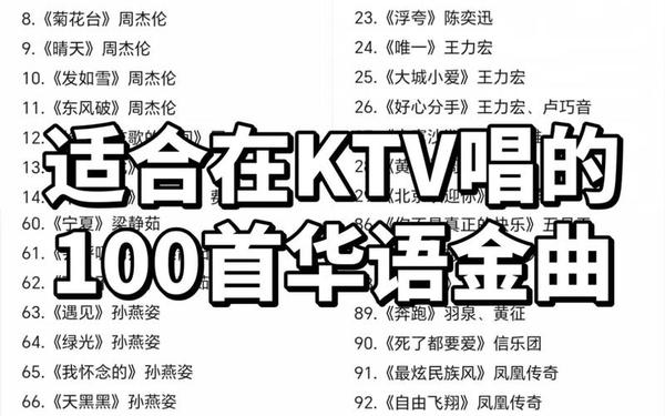 人人k歌和唱吧-唱吧好还是全民k歌好