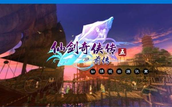仙剑三窗口(仙剑奇侠传二怎么调成窗口)