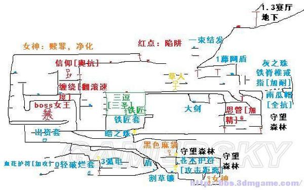盐和避难所_盐和避难所图文攻略