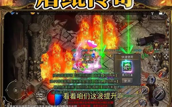 真正不充钱的手游传奇,不用充钱的传奇手游