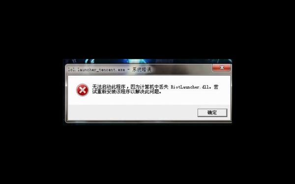 火炬之光2计算机中丢失msvcr-计算机丢失msvcr110