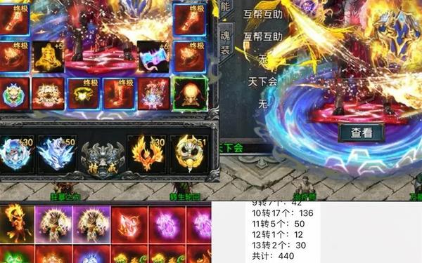 传奇打金手游(传奇手游打金微信提现版)