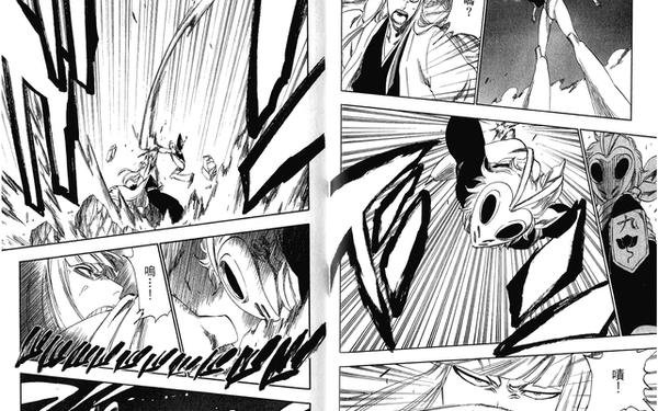 死神漫画686_死神687