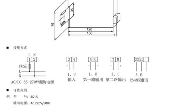 D2重置BD—di2电变说明书