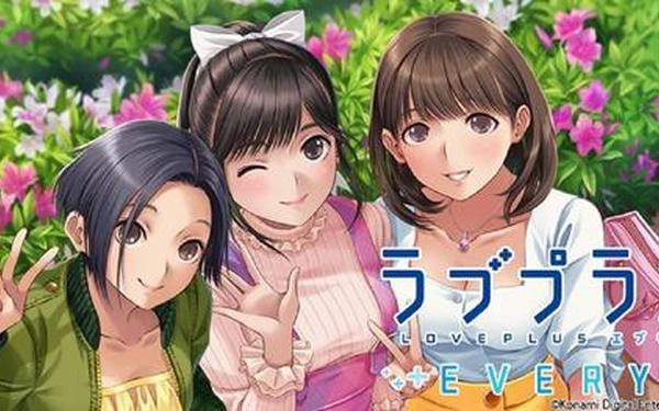 love plus,love plus every