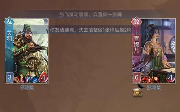 灭国英雄好玩吗,手游英雄杀好玩吗