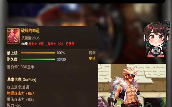 DNF精灵战歌怎么玩(DNF精灵骑士怎么玩)