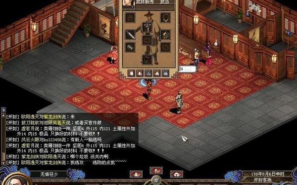 海天英雄传-海天英雄传单机版